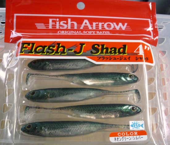 Flash-J Shad 4inch Neon Green Silver - Click Image to Close