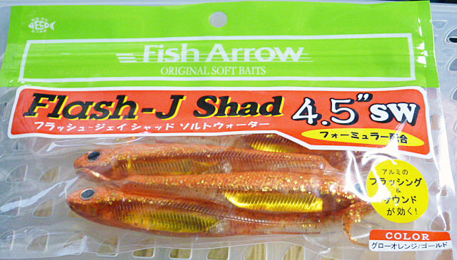 Flash-J Shad 4.5inch SW Glow Orange Gold