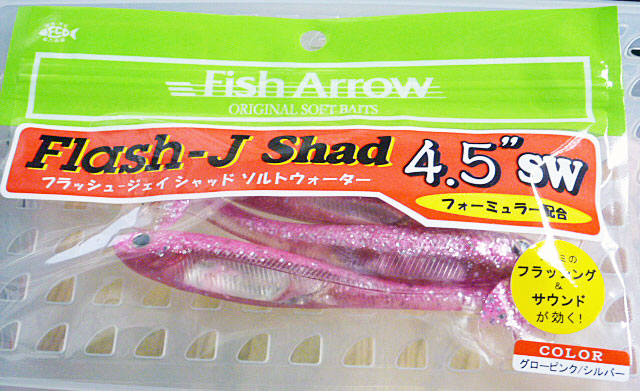Flash-J Shad 4.5inch SW Glow Pink Silver - Click Image to Close