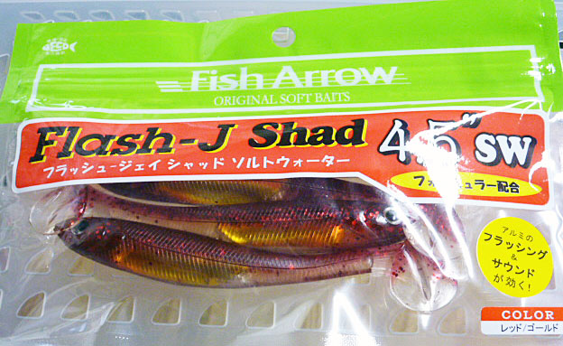 Flash-J Shad 4.5inch SW Red Gold