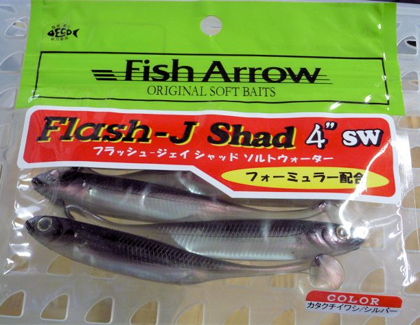 Flash-J Shad 4inch SW KatakuchiIwashi Silver