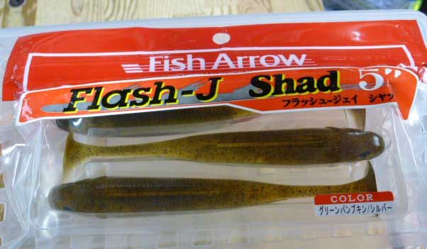 Flash-J Shad 5inch Green Pumpkin Silver Flash-J Shad 5inch Green Pumpkin Silver