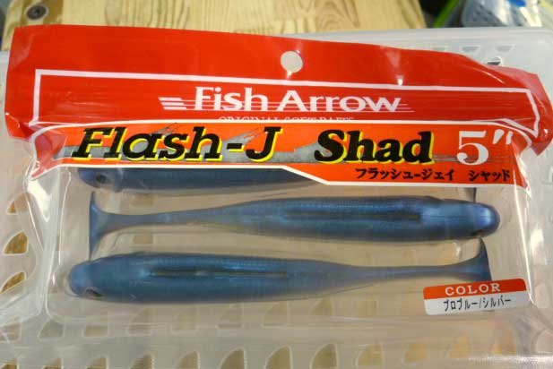 Flash-J Shad 5inch Problue Silver Flash-J Shad 5inch Problue Silver