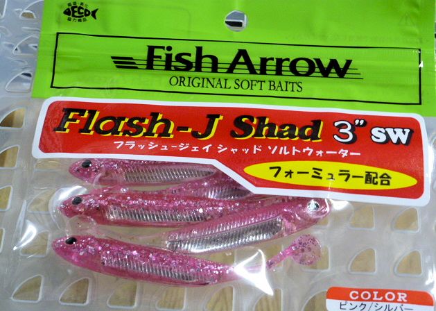 Flash-J Shad 3inch SW Pink Silver