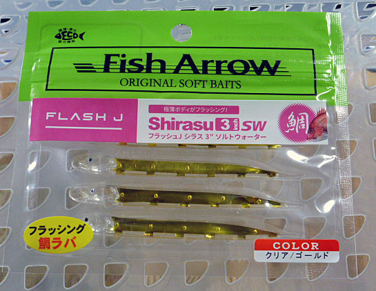Flash-J Shirasu 3inch SW Clear Gold