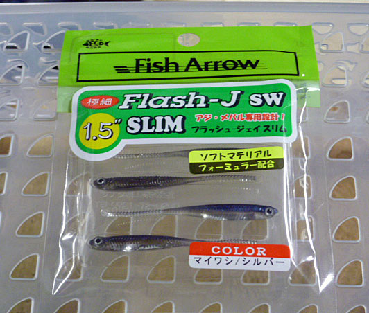 Flash-J Slim 1.5inch SW Maiwashi Silver - Click Image to Close