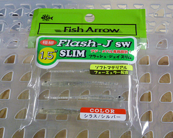 Flash-J Slim 1.5inch SW Shirasu Silver - Click Image to Close
