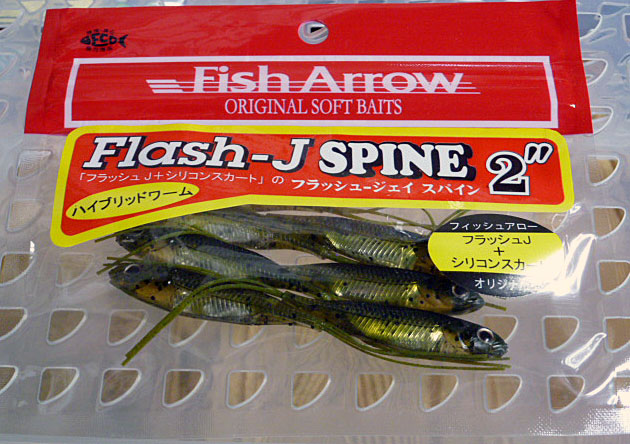 Flash-J Spine 2inch Watermelon Silver