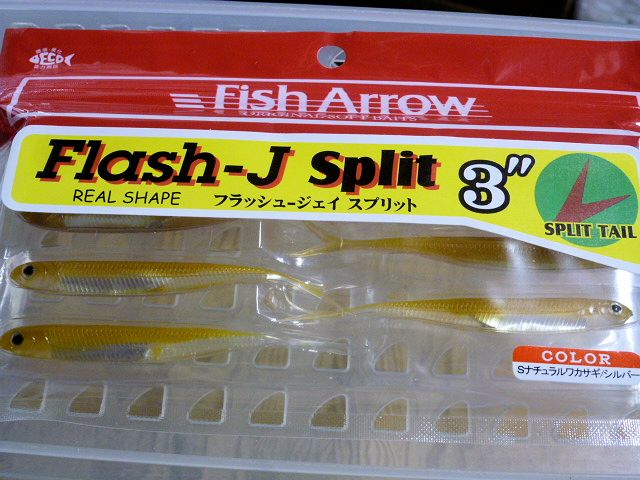 Flash-J Split 3inch Natural Wakasagi Flash-J Split 3inch Natural Wakasagi