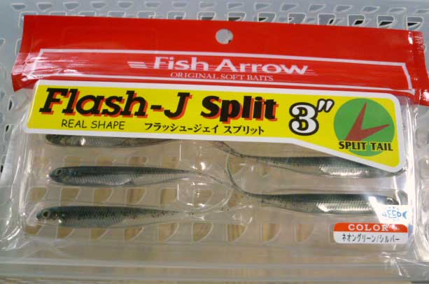 Flash-J Split 3inch Neon Green Silver