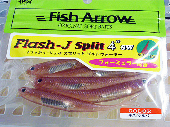 Flash-J Split 4inch SW Kisu Silver