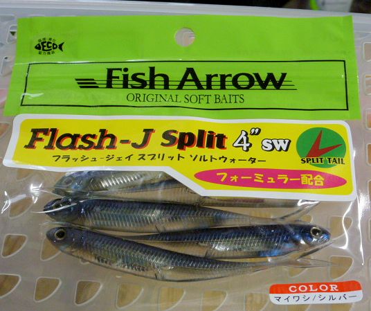 Flash-J Split 4inch SW Maiwashi Silver