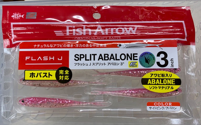 Flash-J Split Abalone 3inch Sight Pink Abalone