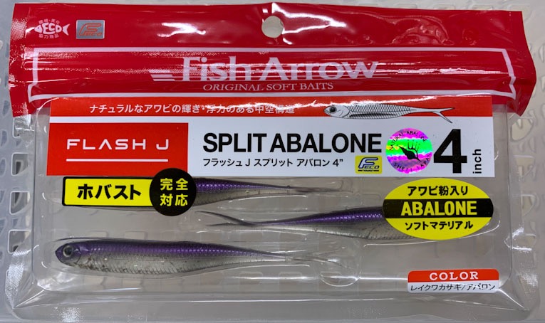 Flash-J Split Abalone 4inch Lake Wakasagi Abalone