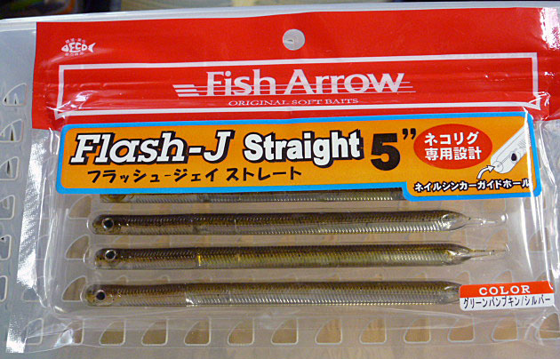 Flash-J Straight 5inch Greenpumpkin Silver - Click Image to Close