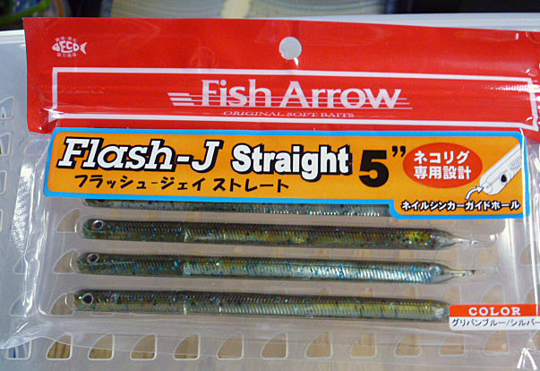 Flash-J Straight 5inch Greenpumpkin Blue Silver