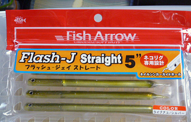 Flash-J Straight 5inch Live Ayu Silver