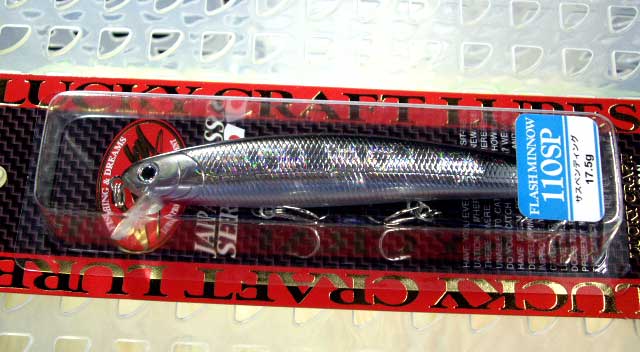 FLASH MINNOW 110SP Flash Bait Fish Silver FLASH MINNOW 110SP Flash Bait Fish Silver