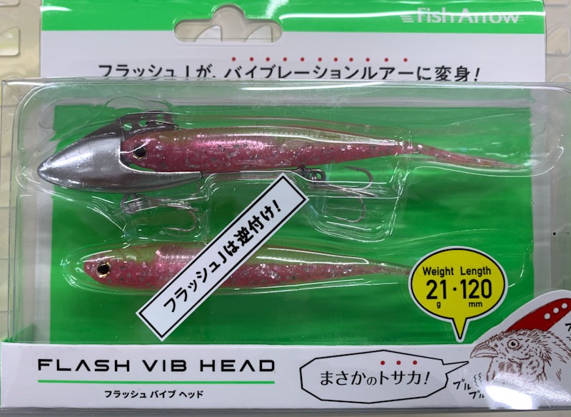 Flash Vib Head 21g Pink