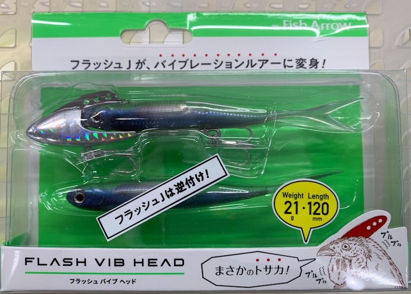 Flash Vib Head 21g Maiwashi