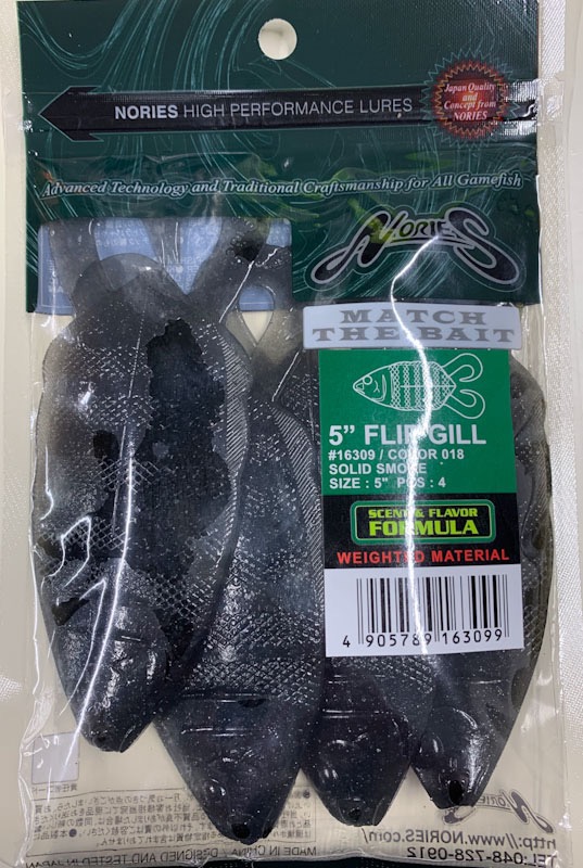 FLIP GILL 5inch 018:Solid Smoke
