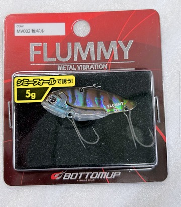 Flummy 5.0g Chigill