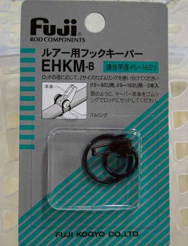 Fuji Hook Keeper Black