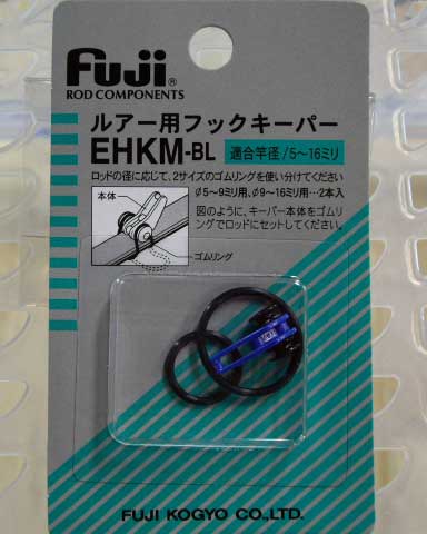 Fuji Hook Keeper Blue