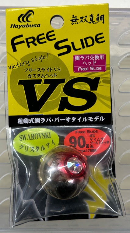 Free Slide VS Custom 90g Keimura Gold