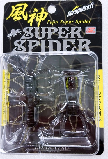 Fujin Super Spider S-138 HV Dark Greenpumpkin Pepper