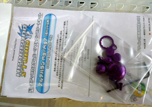 Full Complete Kit Royal Purple For Aldebaran Mg Left Full Complete Kit Royal Purple For Aldebaran Mg Left