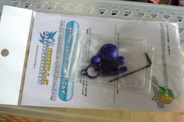 Full Complete Kit Deep Purple For Metanium Mg Left Full Complete Kit Deep Purple For Metanium Mg Left