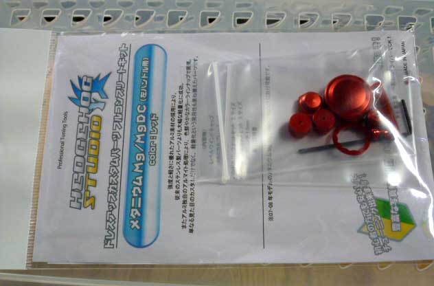 Full Complete Kit Red For Metanium Mg Left Full Complete Kit Red For Metanium Mg Left
