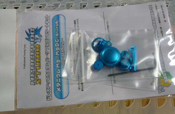 Full Complete Kit Sky Blue For Metanium Mg Left Full Complete Kit Sky Blue For Metanium Mg Left