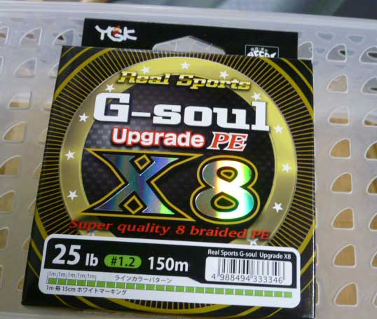 Ygk Pe Fishing Line G Soul X8 Upgrade 150m Pe 1 2 25 Lb Sporting Goods Braided Line Gloriajeanscoffees Co Th