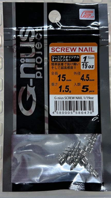 G-nius Screw Nail 1/19oz[1.5g]