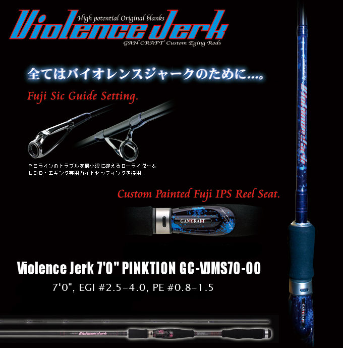 Violence Jerk 7'0" PINKTION GC-VJMS70-00 Titan [UPS or EMS]