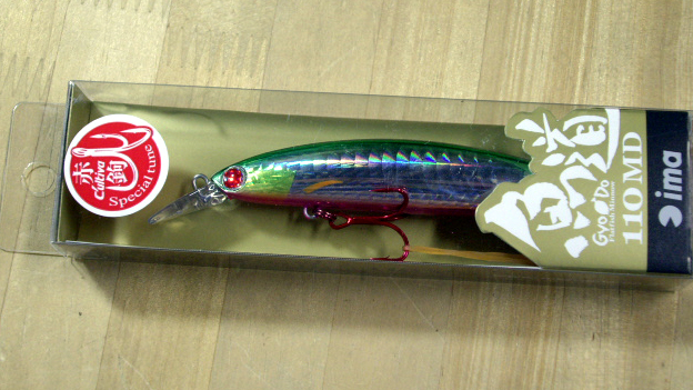 GYODO 110MD DAY GREEN