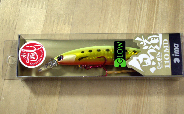 GYODO 110MD GLOW CHART IWASHI