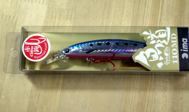 GYODO 110MD PRINCESS IWASHI