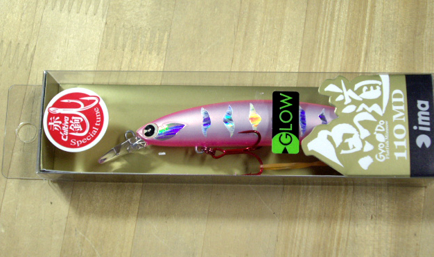 GYODO 110MD HIRAME PINK
