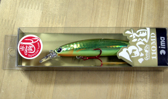 GYODO 110MD OCEAN LIME