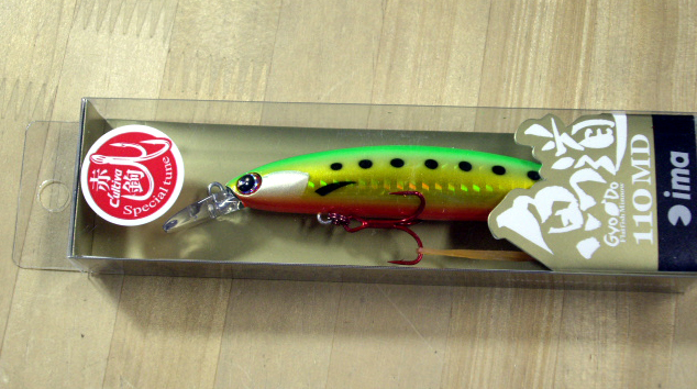GYODO 110MD HIRAME GREEN