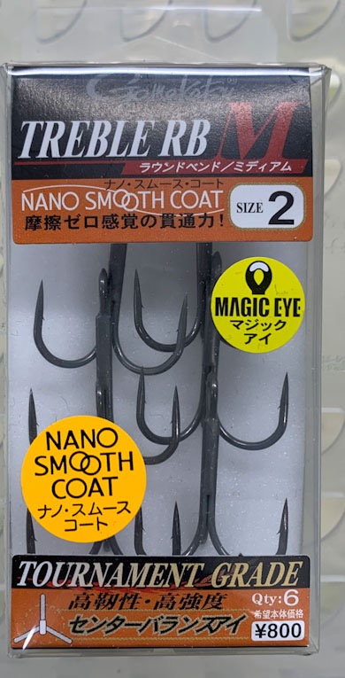 Gamakatsu RB-M Nano Smooth Coat #2