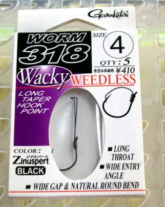 Gamakatsu Wacky Weedless #4 - Click Image to Close