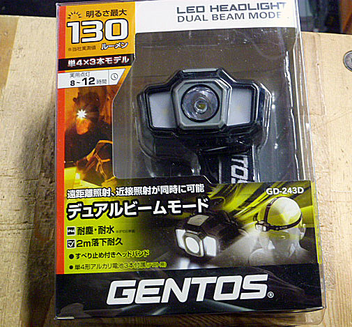 GENTOS GD-243D - Click Image to Close