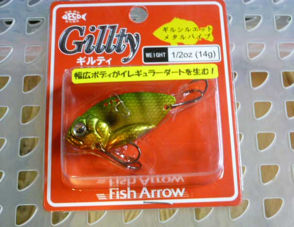 GILLTY 1/2oz Green Gill
