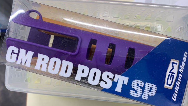 GM Rod Post SP Purple