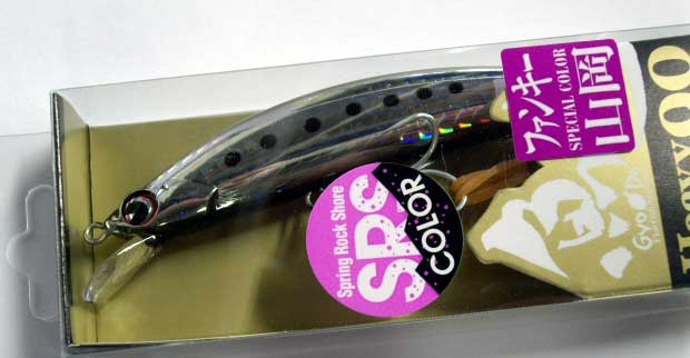 GYODO Heavy Surfer 90 Kurobikai Funky