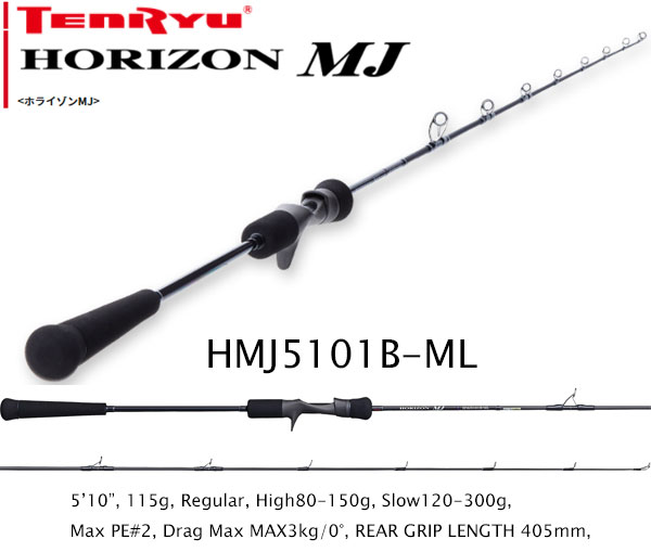 HORIZON MJ HMJ5101B-ML [Only FedEx, UPS]